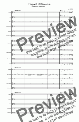 page one of <b>Farewell of Slavianka</b> for Orchestra