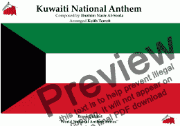 page one of Kuwaiti National Anthem (Al-Nasheed Al-Watani النشيد الوطني) for Brass Quintet (World National Anthem Series)