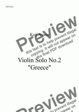 page one of Violin Sonata "Greece"