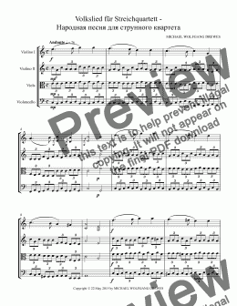 page one of Volkslied für Streichquartett -  Народная песня для струнного квартета