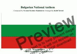 page one of  Bulgarian National Anthem for String Orchestra (Mila Rodino) MFAO World National Anthem Series