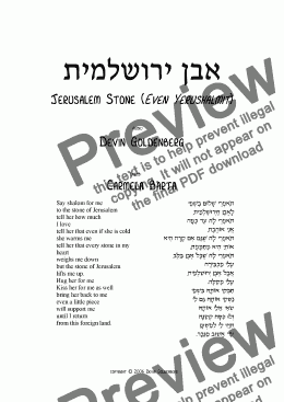 page one of Even Yerushalmit (The Stone of Jerusalem) - SATB