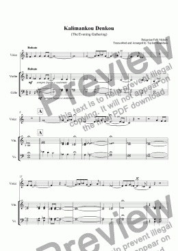 page one of Kalimankou Denkou (Voice/Violin/Cello)