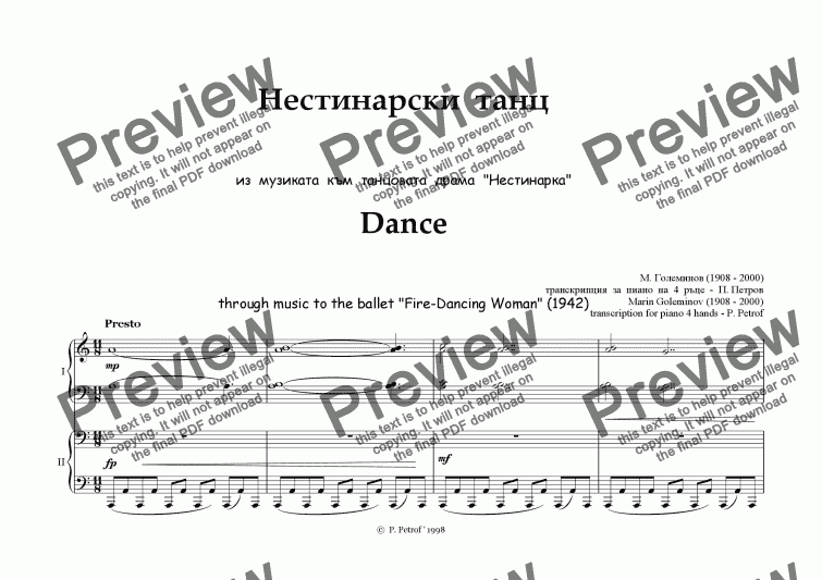 page one of M. Goleminov - DANCE through music to the ballet "Fire-Dancing Woman" - piano 4 hands