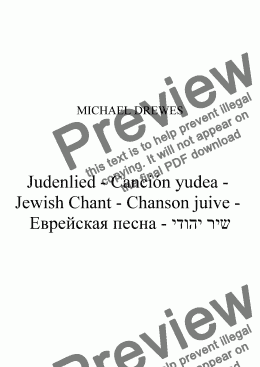 page one of Judenlied - Canción yudea -  Jewish Chant - Chanson juive -  Еврейская песна - שיר יהודי