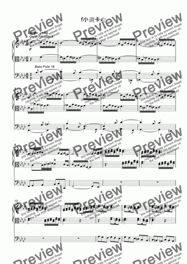 page one of Canon in f-minor