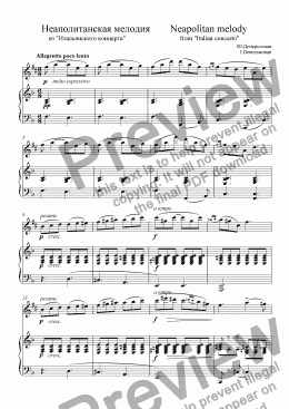 page one of Neapolitan melody