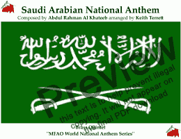 page one of Saudi Arabian National Anthem for Brass Quintet (MFAO World National Anthem Series)