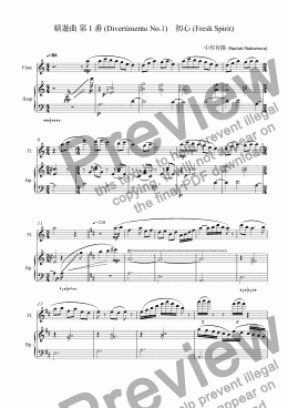 page one of Divertimento No.1 Fresh Spirit