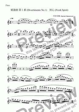 page one of ２つの嬉遊曲(2 Songs of Divertimento) フルートパート (Flute Part)