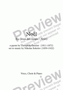page one of Noël Noël (Sokolov / Th. Gautier)