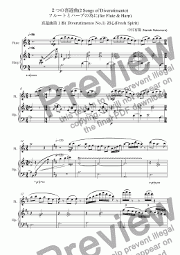 page one of ２つの喜遊曲(2 Songs of Divertimento)  フルートとハープの為に(for Flute & Harp)
