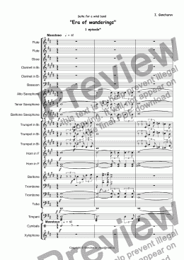 page one of Suite for a wind band  "Era of wanderings"  1 episode*