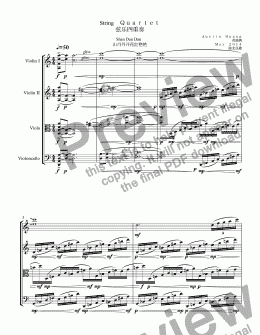 page one of String Quartet 弦乐四重奏<山丹丹〉