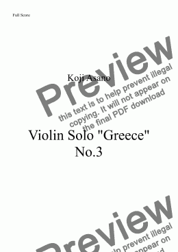 page one of Violin Greece