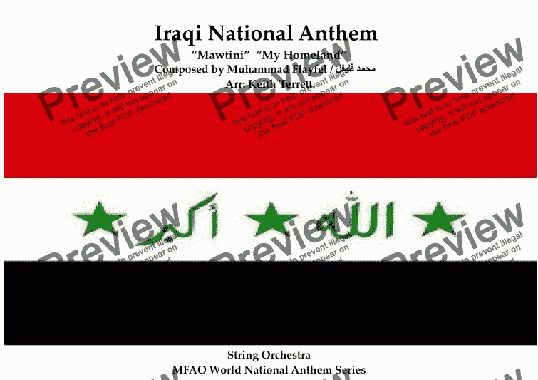 page one of Iraqi National Anthem (“Mawtini”  “My Homeland”) for  String Orchestra