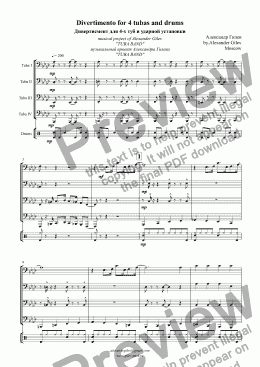 page one of Divertimento for 4 tubas and drums Дивертисмент для 4-х туб и ударной установки