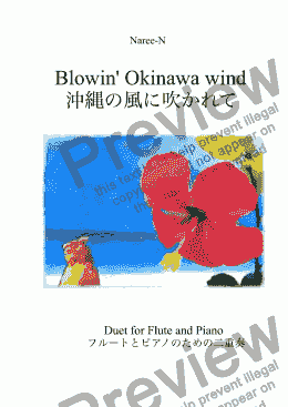 page one of Blowin’ in Okinawa wind （沖縄の風に吹かれて） for Flute and Piano