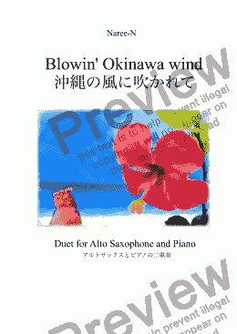 page one of Blowin’ in Okinawa wind (A Sax ver.) 沖縄の風に吹かれて
