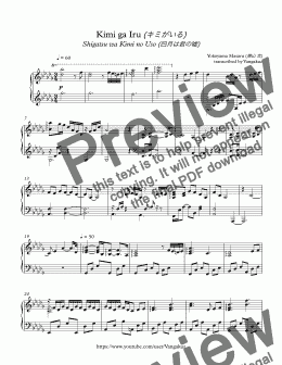 Shigatsu wa Kimi no Uso OST Kimi ga Iru Piano Transcription Sheet