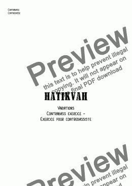 page one of Hatikvah