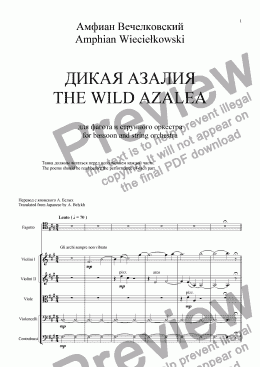 page one of Wild Azalea (solo: bassoon)