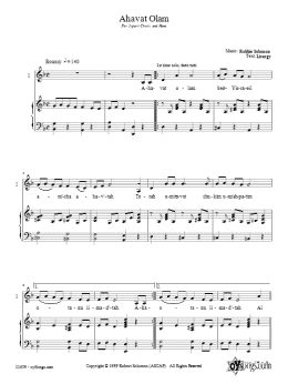 page one of Ahavat Olam (2-Part Choir)