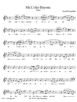 page one of Ma L'cho Hayom (Halel) (Choir)
