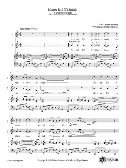 page one of Hinei Eil Y'shuati (2-Part Choir)
