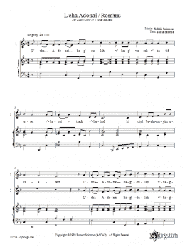 page one of L'cha Adonai / Rom'mu (2-Part Choir)