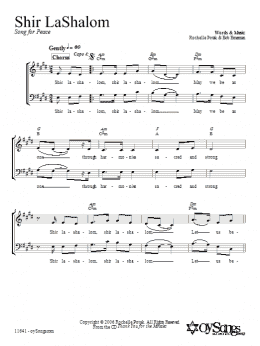 page one of Shir LaShalom (2-Part Choir)