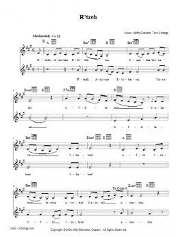 page one of R'tzeh (2-Part Choir)