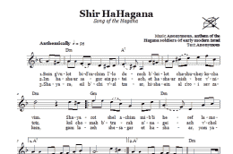 page one of Shir HaHagana (Song Of The Hagana) (Lead Sheet / Fake Book)