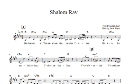 page one of Shalom Rav (Lead Sheet / Fake Book)