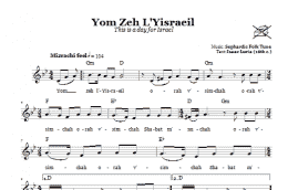 page one of Yom Zeh L'Yisraeil (This Is A Day For Israel) (Lead Sheet / Fake Book)