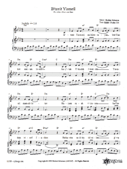 page one of B'tzeit Yisraeil (Piano, Vocal & Guitar Chords (Right-Hand Melody))