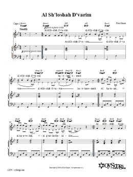 page one of Al Sh'loshah D'varim (Piano, Vocal & Guitar Chords (Right-Hand Melody))