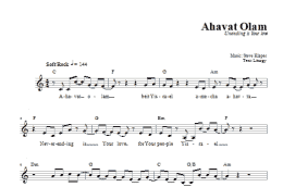 page one of Ahavat Olam (Lead Sheet / Fake Book)