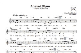 page one of Ahavat Olam (Undying Is Your Love) (Lead Sheet / Fake Book)