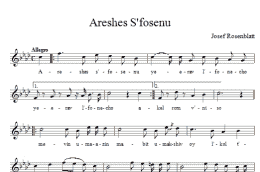 page one of Areshes S'fosenu (Choir)