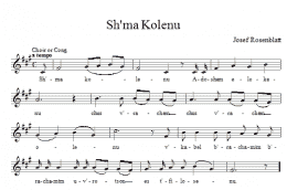 page one of Sh'ma Kolenu (Choir)