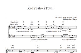 page one of Kol Yoshvei Tevel (Lead Sheet / Fake Book)