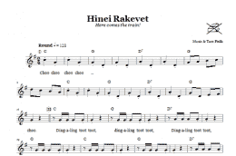 page one of Hinei Rakevet (Here Comes The Train!) (Lead Sheet / Fake Book)