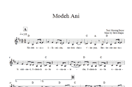 page one of Modeh Ani (Lead Sheet / Fake Book)