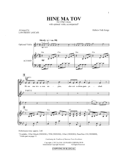page one of Hineh Ma Tov (2-Part Choir)