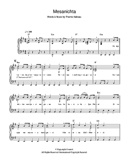 page one of Mesanichta (Easy Piano)