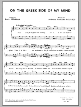 page one of On The Greek Side Of My Mind (Piano & Vocal)