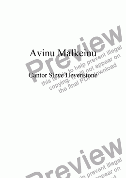 page one of Avinu Malkeinu