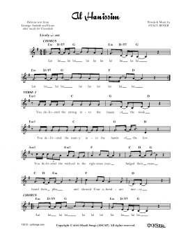 page one of Al Hanissim (Lead Sheet / Fake Book)