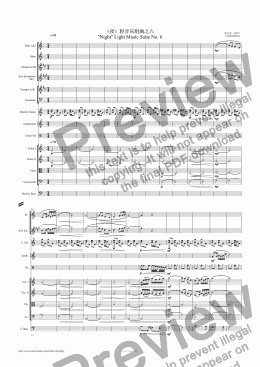 page one of 《夜》轻音乐组曲之六  "Night" Light Music Suite No. 6